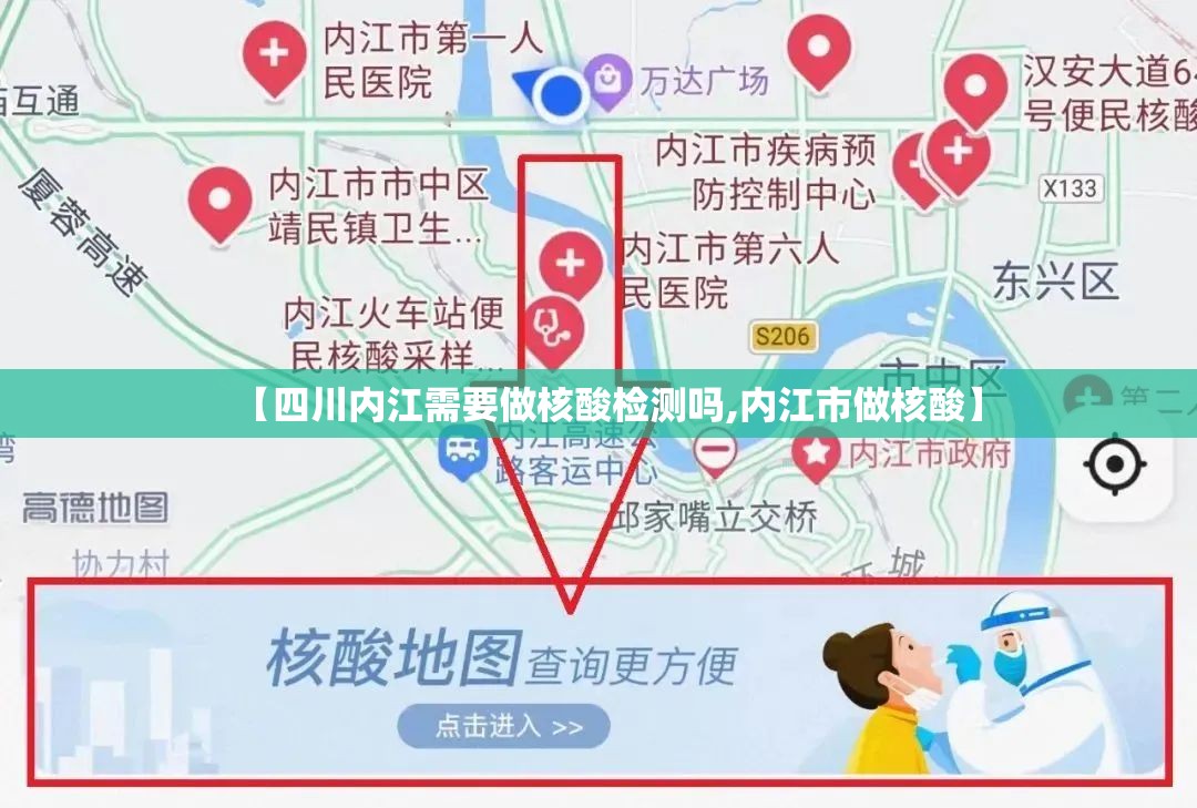 【喀什地区疏附县风险等级/喀什疏附县4地降为低风险】