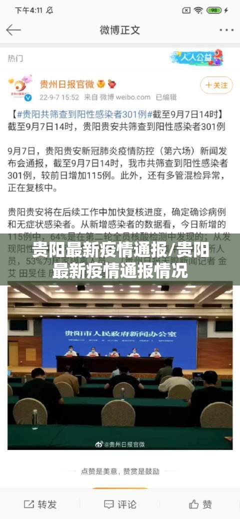 【河南省安阳市内黄县,河南省安阳市内黄县身份证前六位】