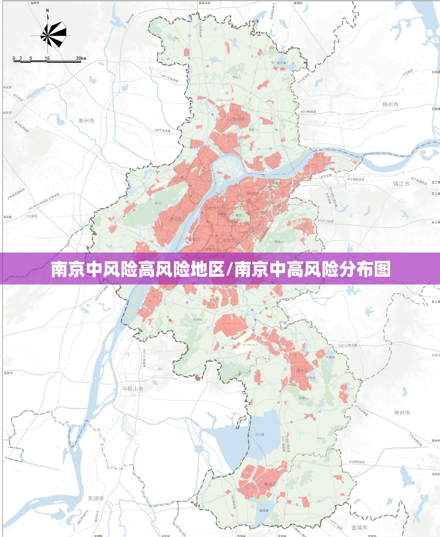 南京中风险高风险地区/南京中高风险分布图