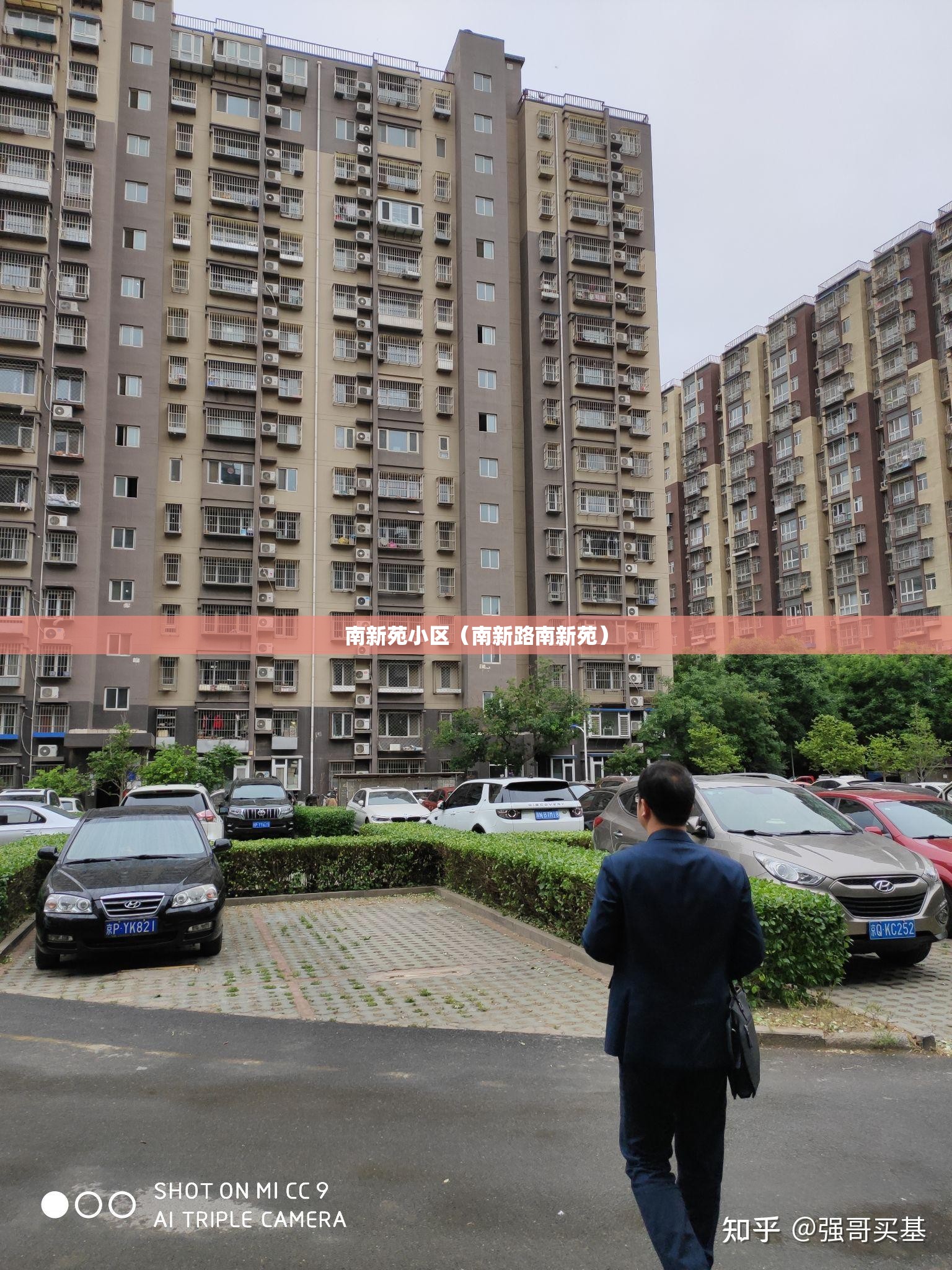 南新苑小区（南新路南新苑）