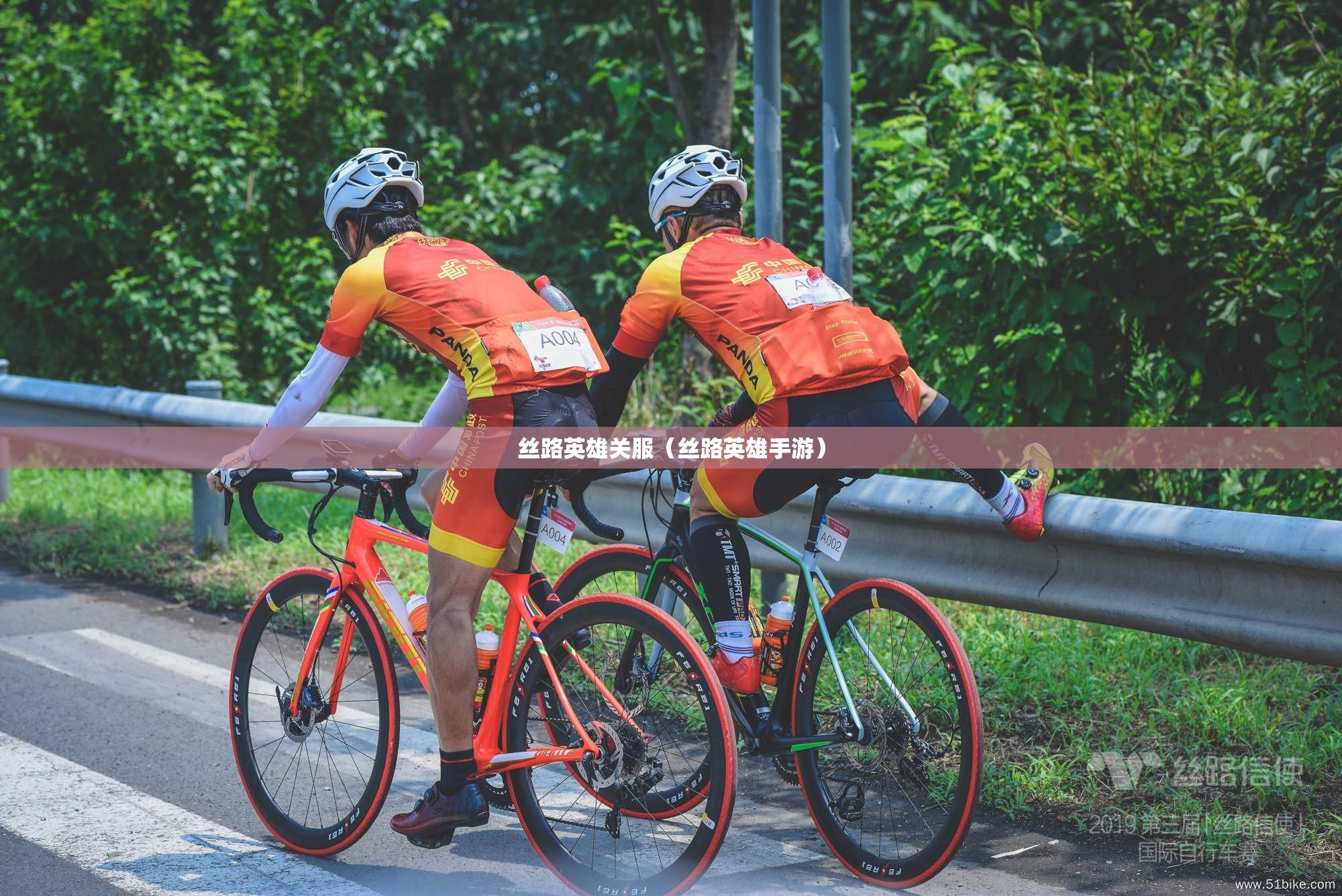丝路英雄关服（丝路英雄手游）