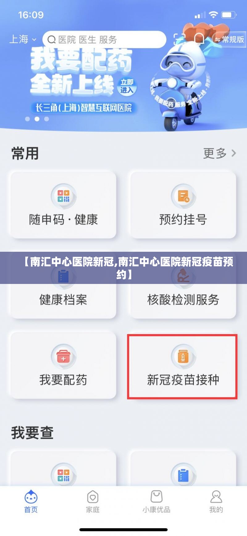 成都限号2020最新限号几点到几点结束/成都限号2021限号几点到几点