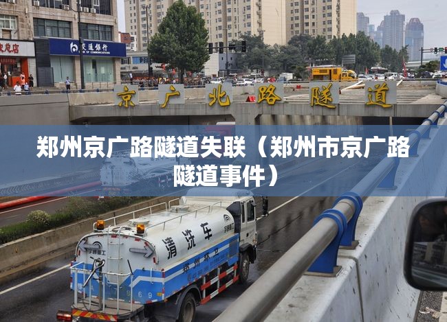 博尔塔拉疫情:博尔塔拉最新防疫政策
