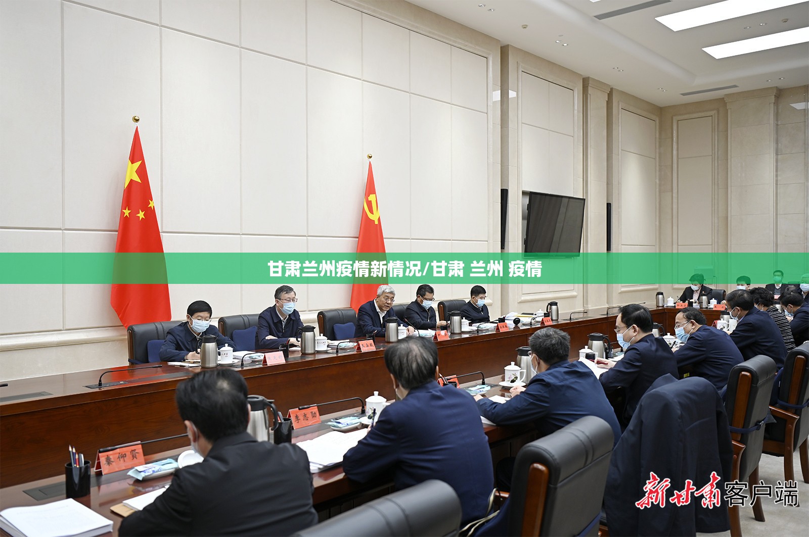 甘肃兰州疫情新情况/甘肃 兰州 疫情