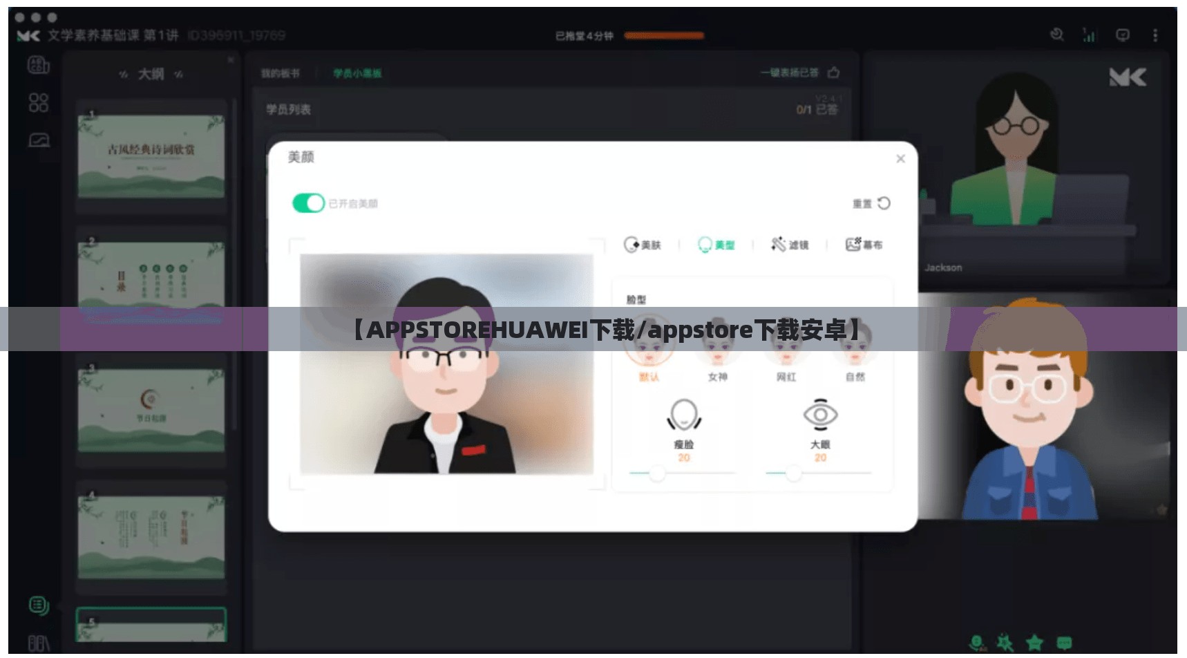 【APPSTOREHUAWEI下载/appstore下载安卓】