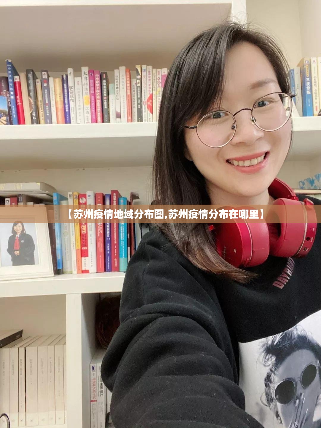 【苏州疫情地域分布图,苏州疫情分布在哪里】