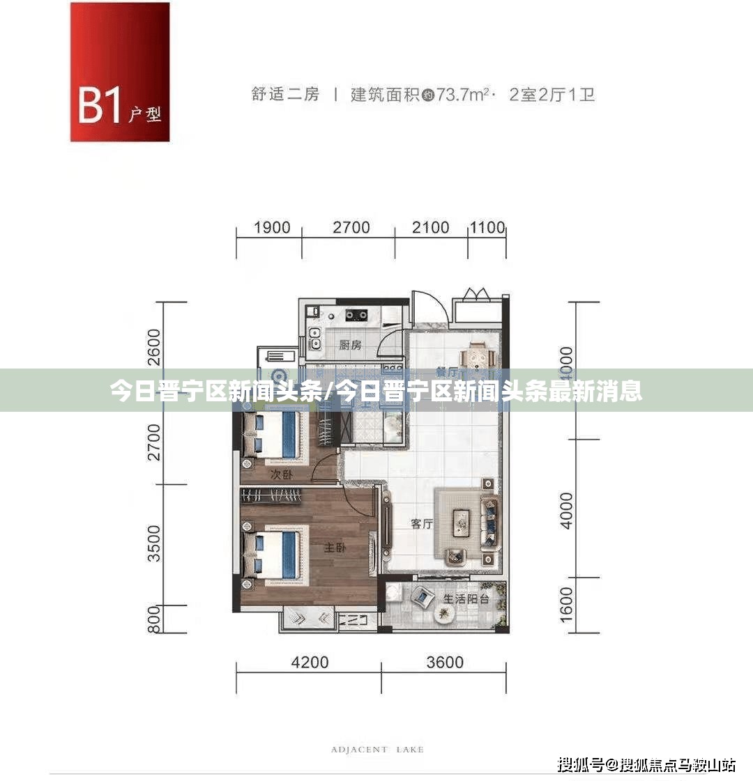 今日晋宁区新闻头条/今日晋宁区新闻头条最新消息