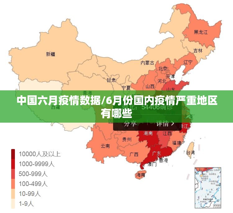 北京新增17例病例/北京新增7例确诊病例,累计139例