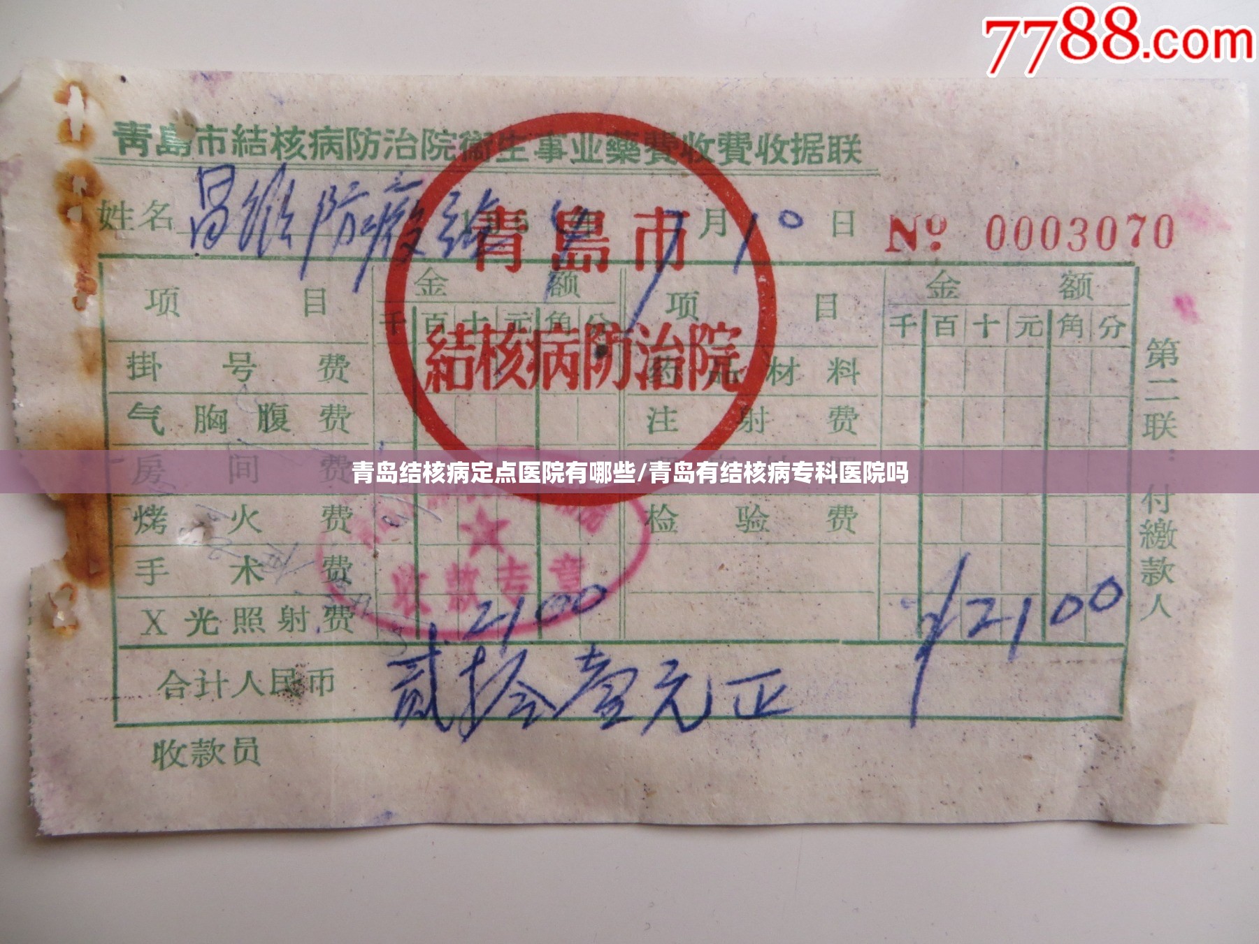 黑暗武士穿布甲还是板甲/黑暗武士用什么甲