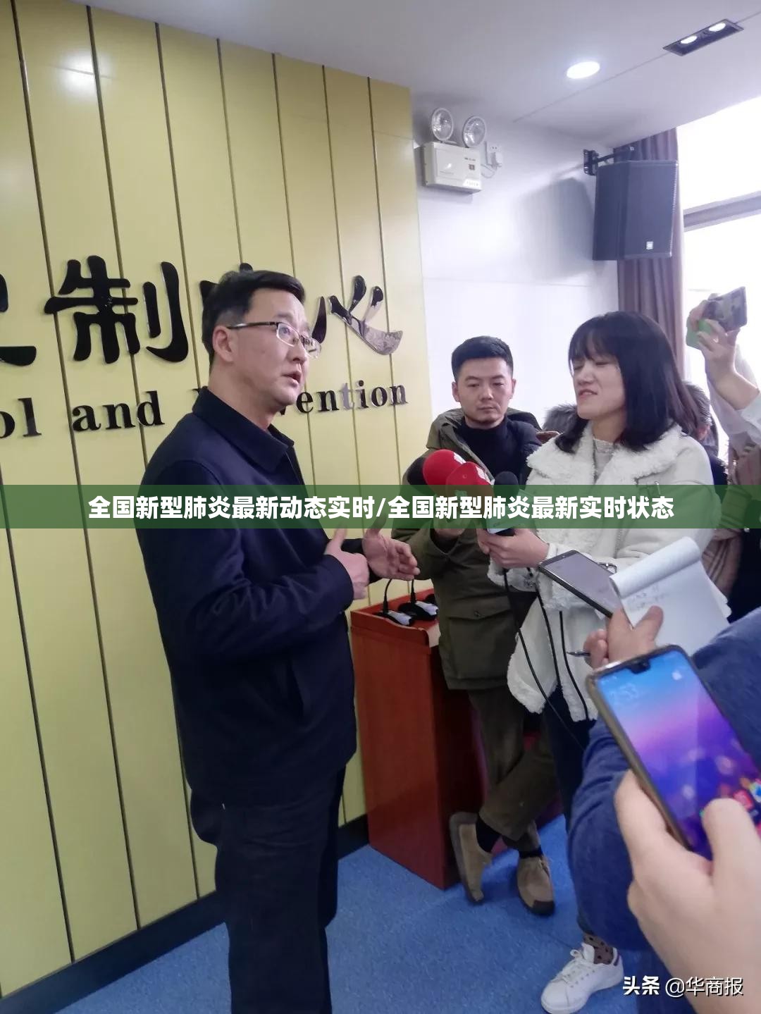 全国新型肺炎最新动态实时/全国新型肺炎最新实时状态